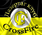 CrossFire